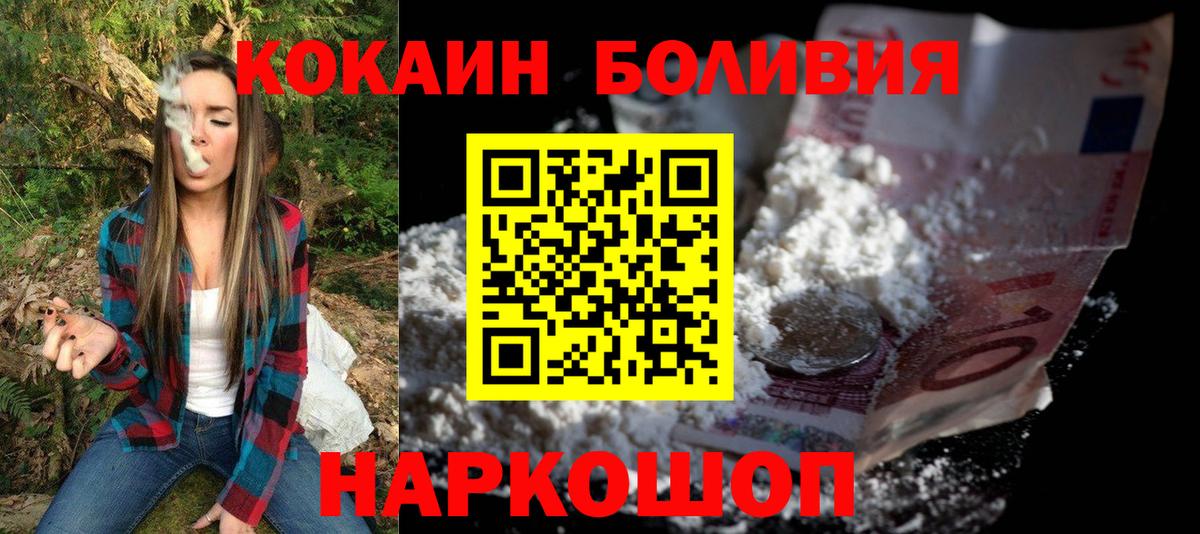COCAIN Колумбийский Чехов
