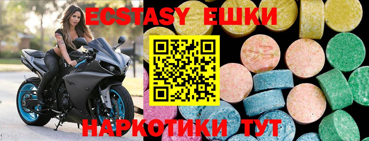 Экстази 99% Чехов