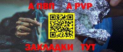 mdpv Лесосибирск