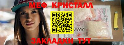 скорость mdpv Ливны