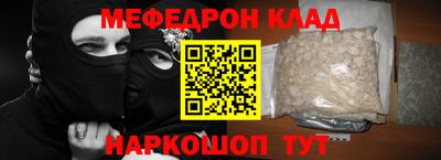 mdpv Лесосибирск