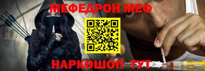 скорость mdpv Ливны