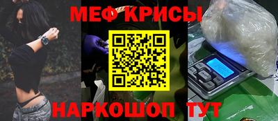 mdpv Лесосибирск