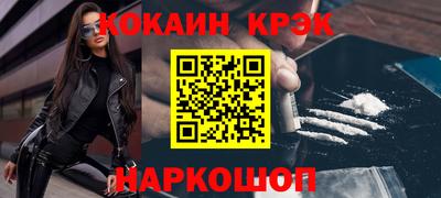 mdpv Лесосибирск