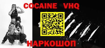 mdpv Лесосибирск