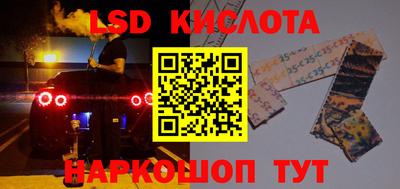 кокс Ликино-Дулёво
