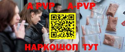 скорость mdpv Ливны