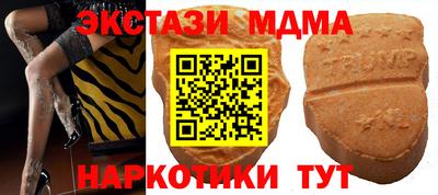 mdpv Лесосибирск
