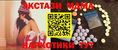 скорость mdpv Ливны