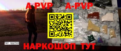 кокс Ликино-Дулёво
