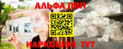 mdpv Лесосибирск