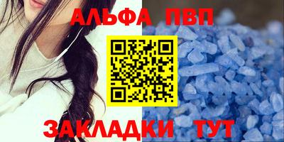 mdpv Лесосибирск