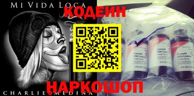mdpv Лесосибирск