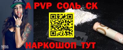скорость mdpv Ливны