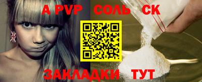 скорость mdpv Ливны