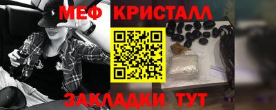 скорость mdpv Ливны