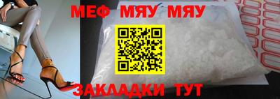 скорость mdpv Ливны