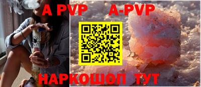 mdpv Лесосибирск