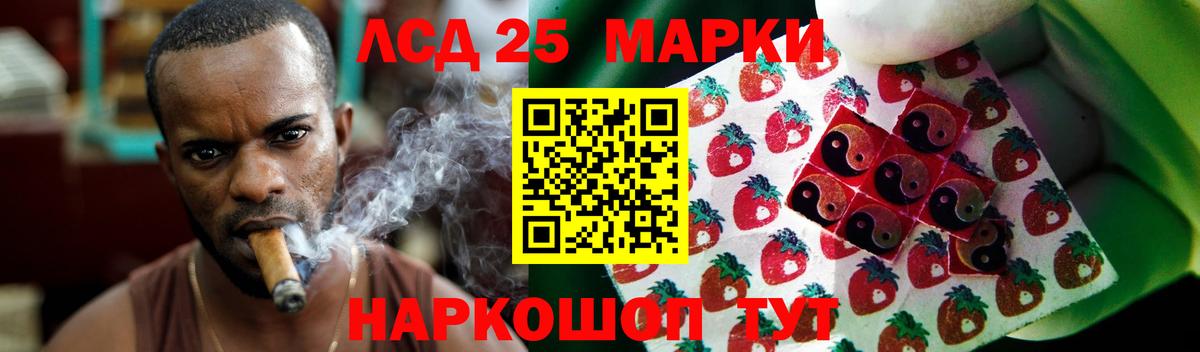 ЛСД экстази кислота  Лсд 25 экстази  Чехов  Вход с VPN    рабочий сайт  LSD-25 экстази кислота 