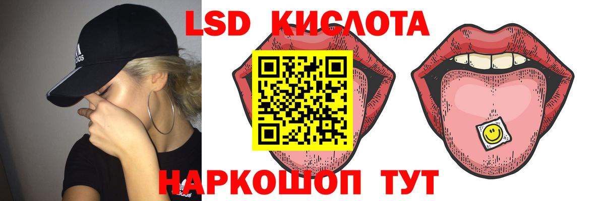 LSD-25 экстази ecstasy Чехов