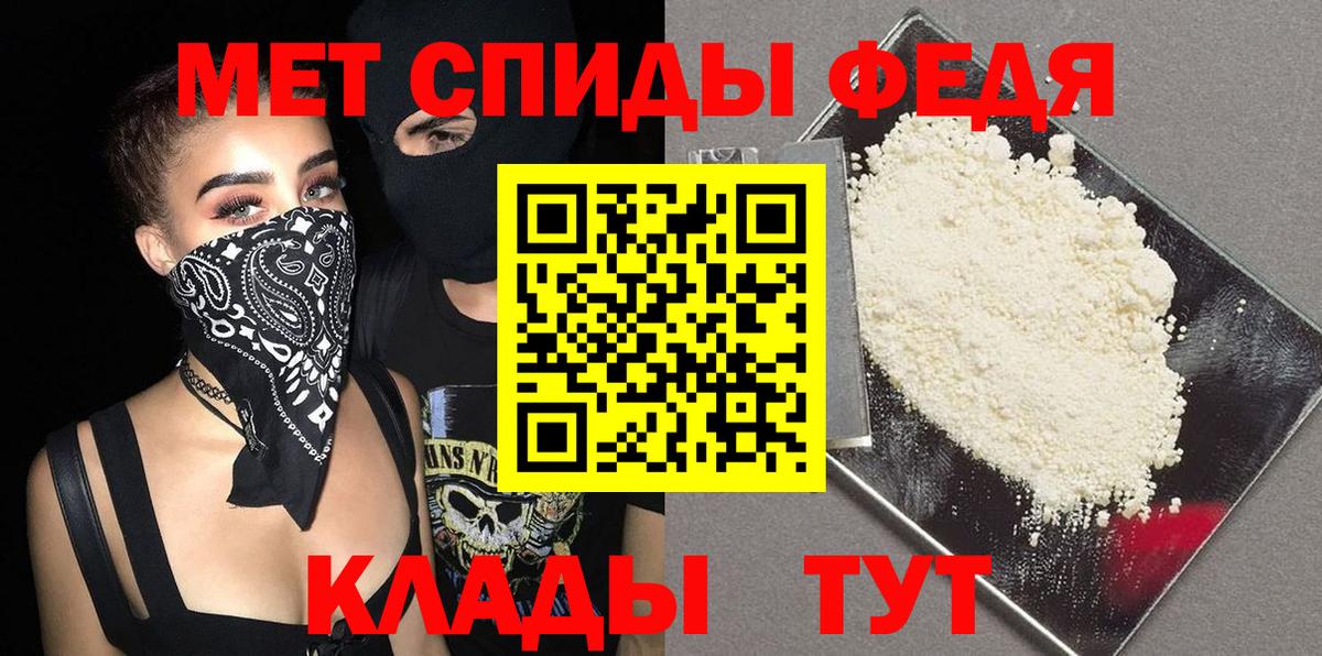 Метамфетамин пудра  Вход с VPN  Чехов  Метамфетамин пудра 