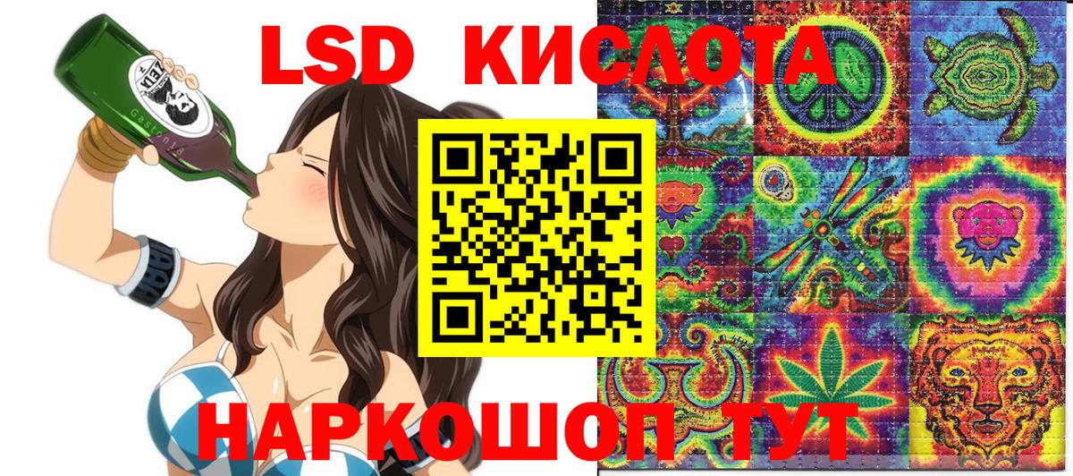 Чехов  Марки 25I-NBOMe 1500мкг  Вход с VPN 