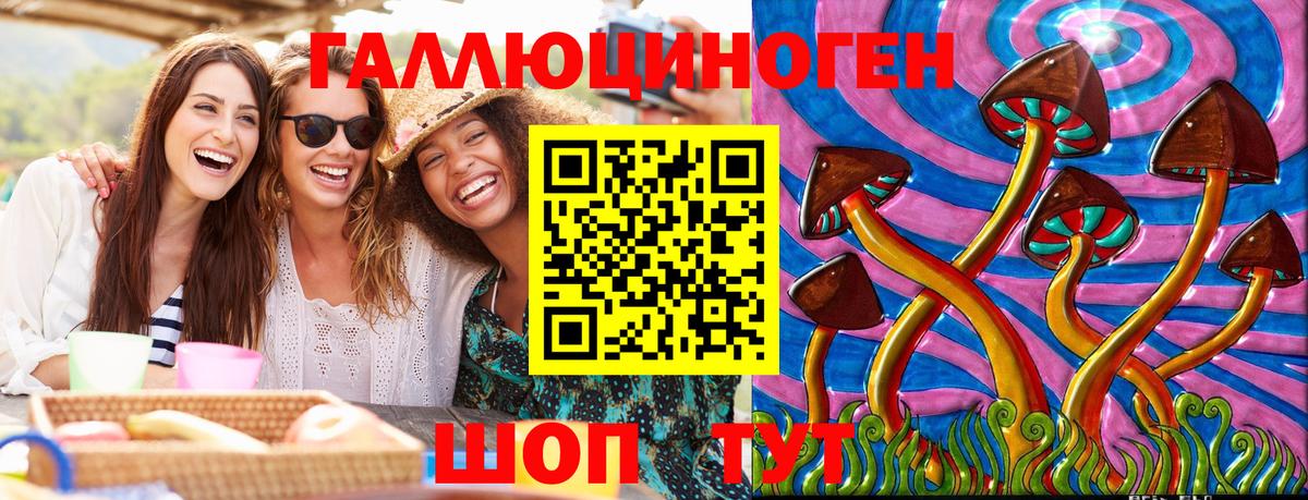 Галлюциногенные грибы Magic Shrooms Чехов