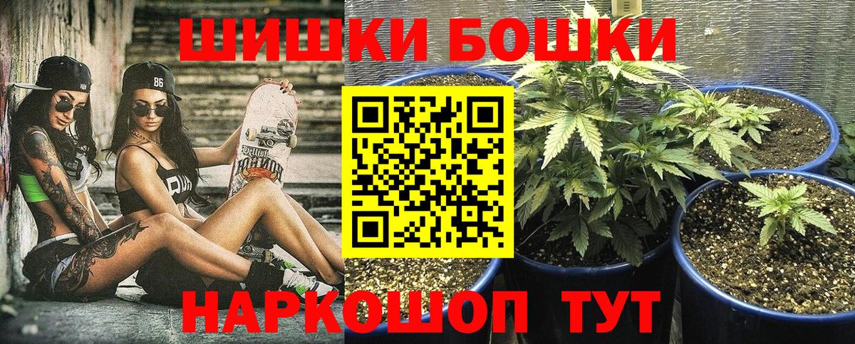 Чехов  Конопля LSD WEED  Каннабис гибрид  Вход с VPN 